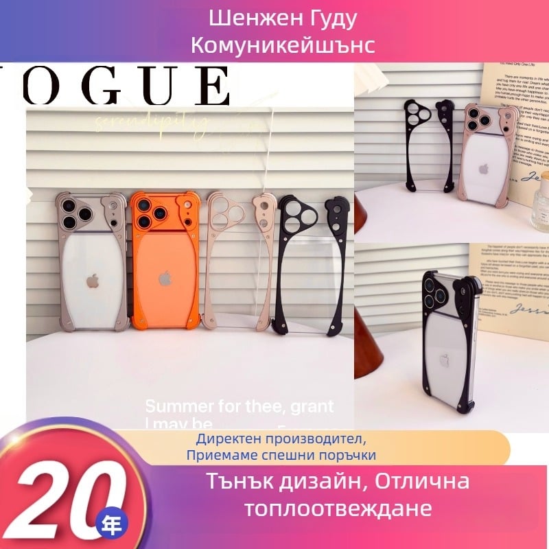 Делфин метален безрамков калъф за телефон за iPhone 15, 15 Pro, 16 Pro, 17 Pro, 17 Air и 17 Pro Max, прозрачен PC защитен калъф