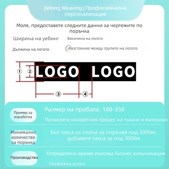 Еластична велкро лента за спортна защита (самозалепваща; полиестер; смес Nylon+Полиестер+Гума; подходяща за опаковки, облекло, домашни текстили, мрежи за прозорци, възглавници за диван, автомобилни седалки; код на продукта AL712198858964)