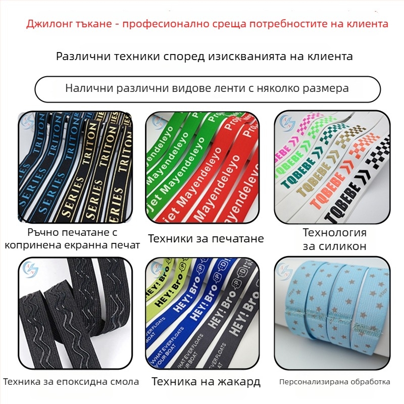 Еластична велкро лента за спортна защита (самозалепваща; полиестер; смес Nylon+Полиестер+Гума; подходяща за опаковки, облекло, домашни текстили, мрежи за прозорци, възглавници за диван, автомобилни седалки; код на продукта AL712198858964)