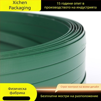 PET лента за ръчно опаковане с горещо топене, модели 1608/1609/1610, марка Xichen, якост на опън 1000 N, тегло 20 кг