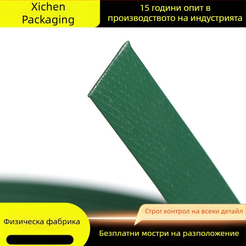 PET лента за ръчно опаковане с горещо топене, модели 1608/1609/1610, марка Xichen, якост на опън 1000 N, тегло 20 кг