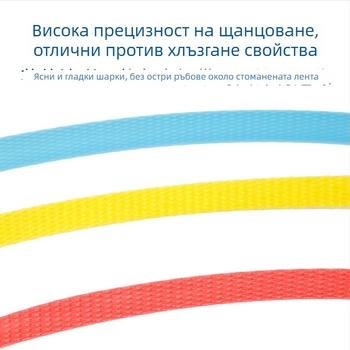 PP лента за машини за опаковане, ширина 12 мм, дебелина 12 мм, опън 100 кг, ролка Ø40 мм, вътрешен Ø20 мм