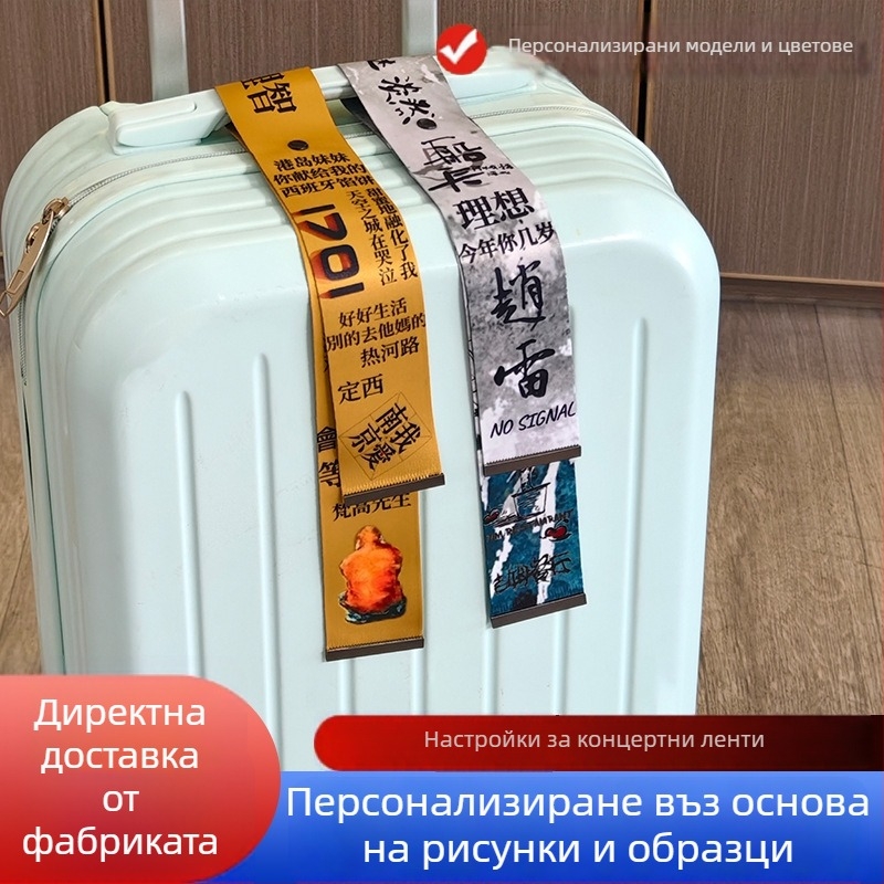 Персонализирани ленти за багаж с изображения; полиестер; марка Special Love Spinning; DIY персонализация; за куфари
