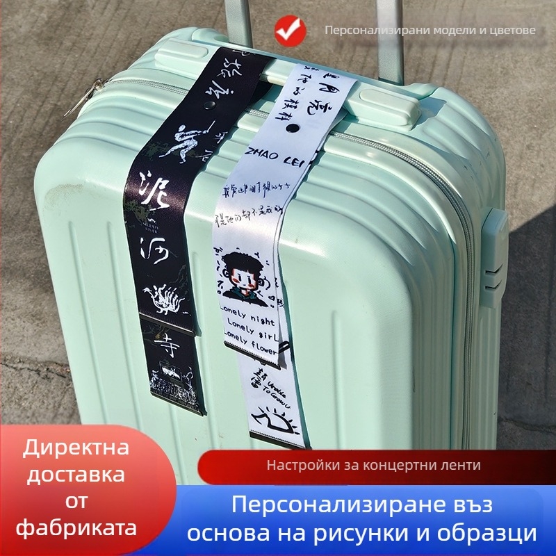 Персонализирани ленти за багаж с изображения; полиестер; марка Special Love Spinning; DIY персонализация; за куфари