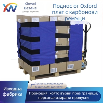 Xinwei Velcro ленти за палети – смесен материал, индустриална употреба, за многократно използване