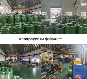 Huge PET опаковъчна лента, модел 1608, силна за опаковане