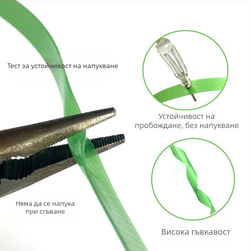 Huge PET опаковъчна лента, модел 1608, силна за опаковане