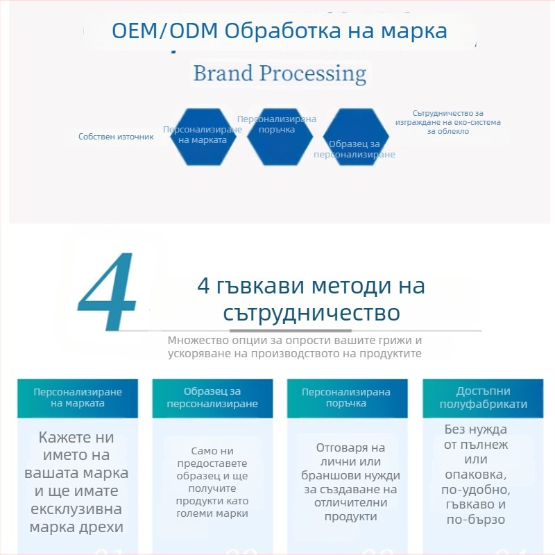 Пижамени панталони - 100% полиестер, дебели 201-250 g/m2, къс панталон, за млади жени, зима и есен