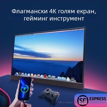 Портативен IPS монитор, 1080p резолюция, 16:9, USB/HDMI интерфейс, 15W захранване