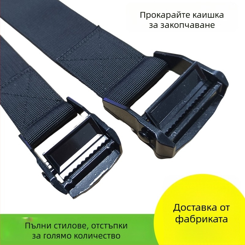 Ремък за пристягане на товари с полиестер, за товарни ремъци и натягане на камиони, 8 kg номинална носимост, 2 kg разкъсваща якост, марка Fuchuang