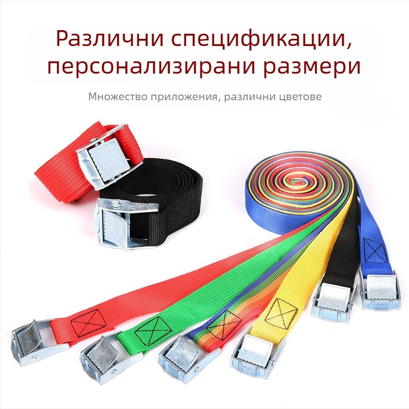 Ремък за пристягане на товари с полиестер, за товарни ремъци и натягане на камиони, 8 kg номинална носимост, 2 kg разкъсваща якост, марка Fuchuang