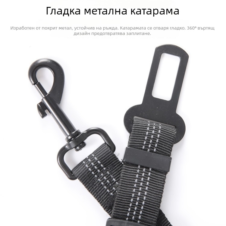 Кучешки автомобилен колан за сигурност – регулируем нейлонов ремък за дърпане, прибиращ се, произход Zhejiang