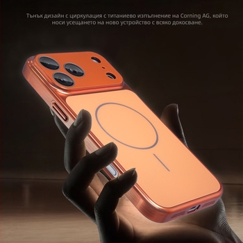Калъф за iPhone 17 Pro/Pro Max със матиран финиш, удароустойчив, магнитна закопчалка и анти отпечатъци — съвместим с iPhone 15–17 серия