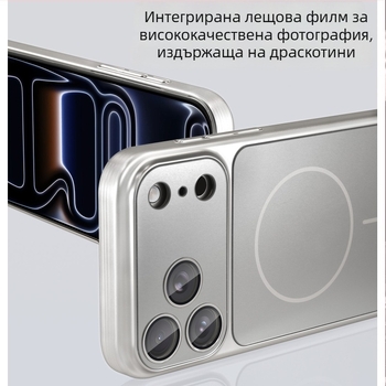 Калъф за iPhone 17 Pro/Pro Max със матиран финиш, удароустойчив, магнитна закопчалка и анти отпечатъци — съвместим с iPhone 15–17 серия