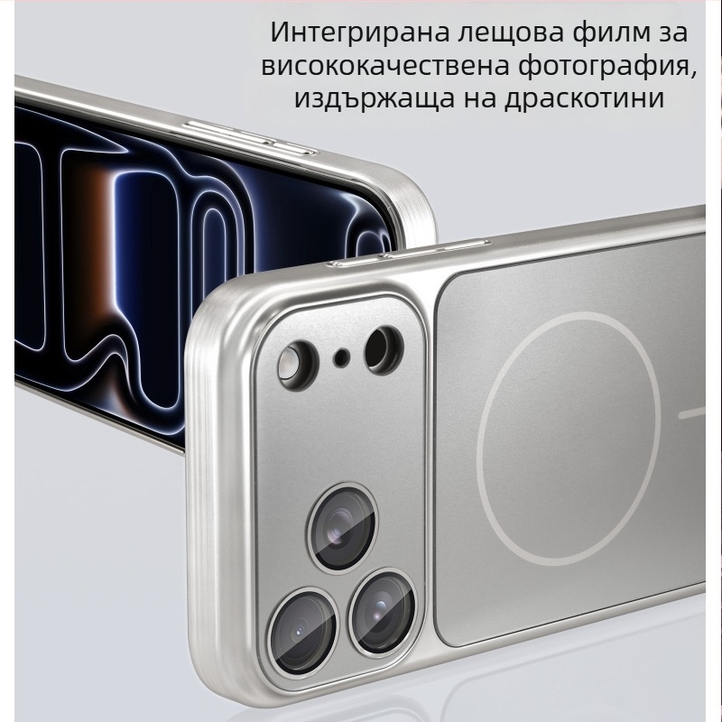 Калъф за iPhone 17 Pro/Pro Max със матиран финиш, удароустойчив, магнитна закопчалка и анти отпечатъци — съвместим с iPhone 15–17 серия