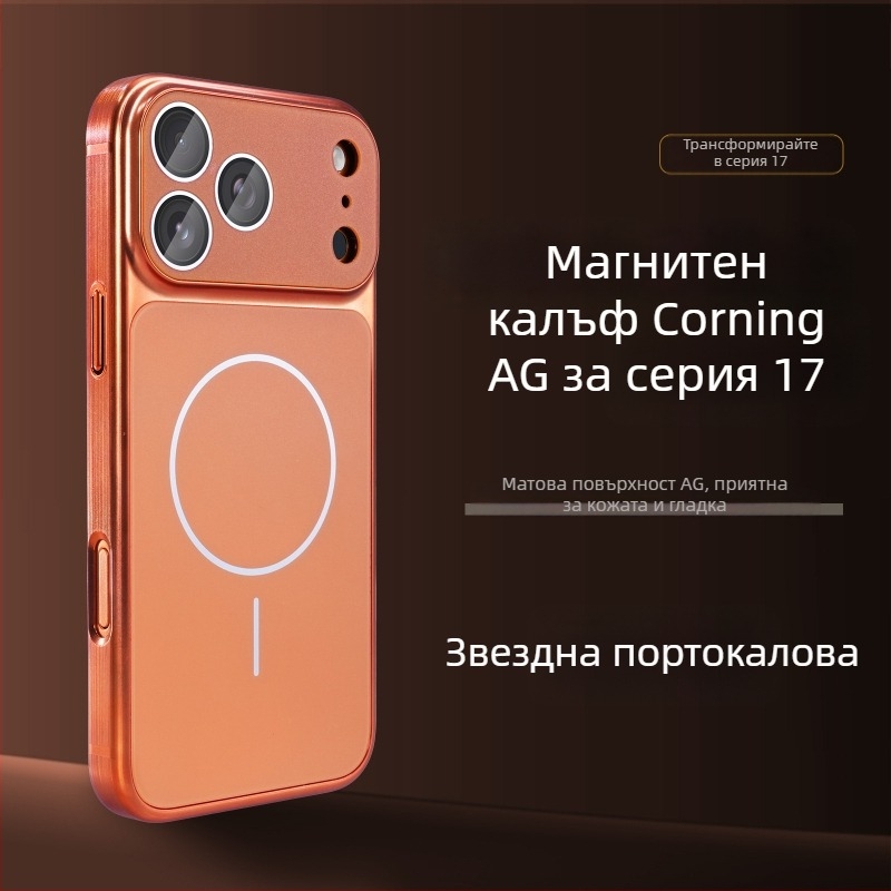 Калъф за iPhone 17 Pro/Pro Max със матиран финиш, удароустойчив, магнитна закопчалка и анти отпечатъци — съвместим с iPhone 15–17 серия