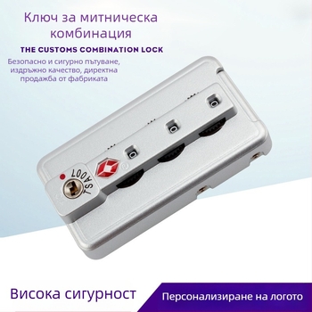 Yongfeng ABS заключващ механизъм за багаж – аксесоари за багаж, тип кутия