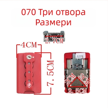 Катарама за багаж със заключване с парола – ABS материал, против кражба, резервна част