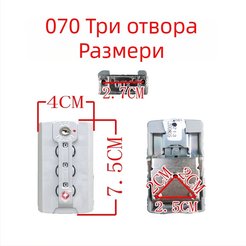 Катарама за багаж със заключване с парола – ABS материал, против кражба, резервна част