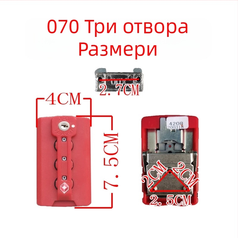 Катарама за багаж със заключване с парола – ABS материал, против кражба, резервна част