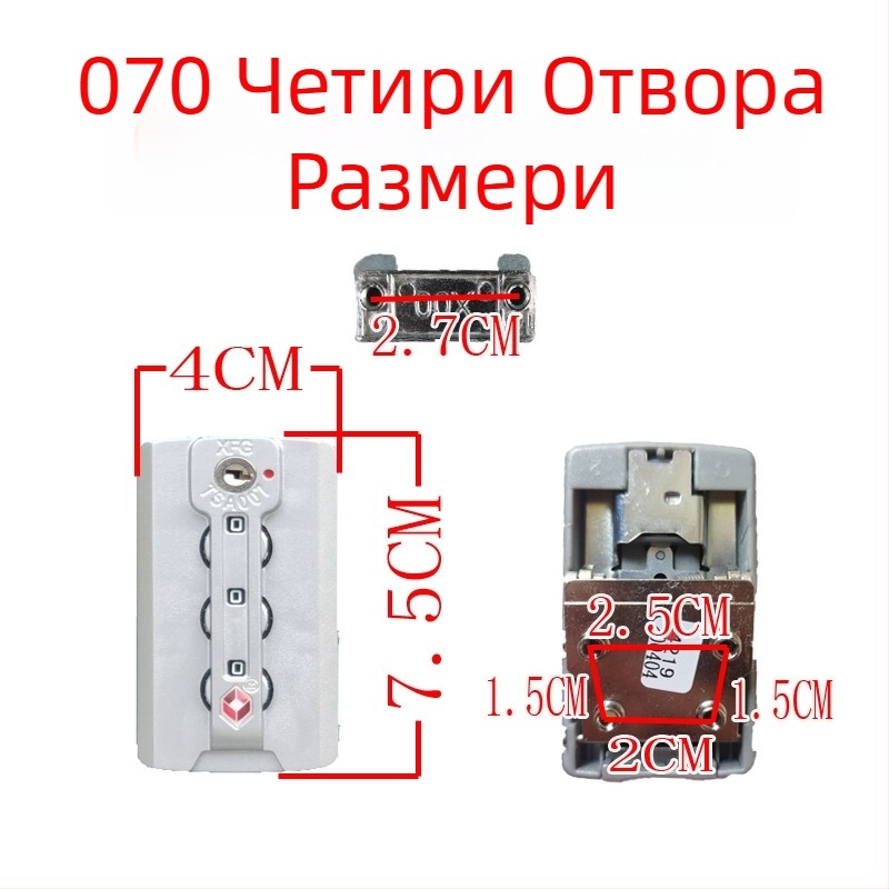 Катарама за багаж със заключване с парола – ABS материал, против кражба, резервна част