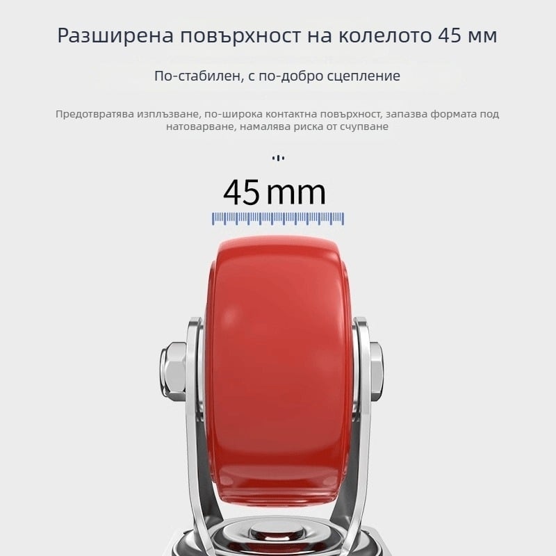 Универсално полиуретаново тежкотоварно въртящо се колелце за колички и ремаркета – тихо движение