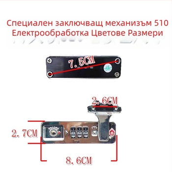 TSA007 части за заключване на багаж — заключване с парола, ABS материал, против кражба