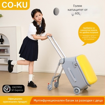 Детски пътуващ куфар със седалка, голям капацитет, PC корпус, 5,1 кг, TSA комбинационна ключалка, ципово отваряне, универсални колела