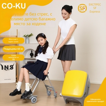 Детски пътуващ куфар със седалка, голям капацитет, PC корпус, 5,1 кг, TSA комбинационна ключалка, ципово отваряне, универсални колела