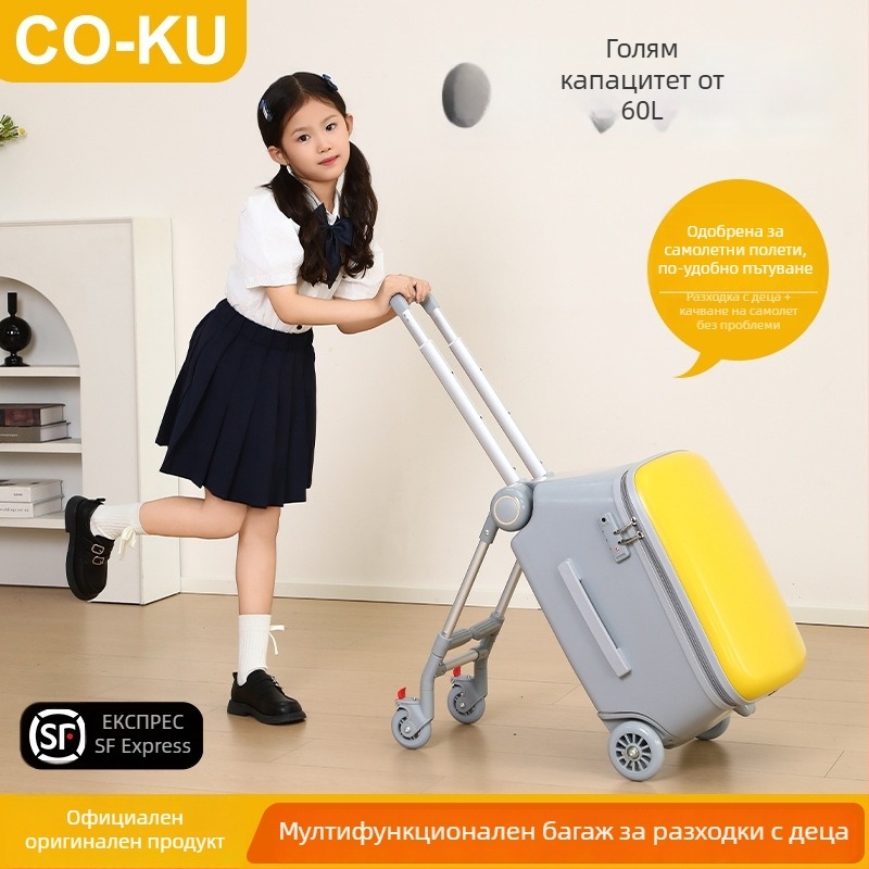 Детски пътуващ куфар със седалка, голям капацитет, PC корпус, 5,1 кг, TSA комбинационна ключалка, ципово отваряне, универсални колела