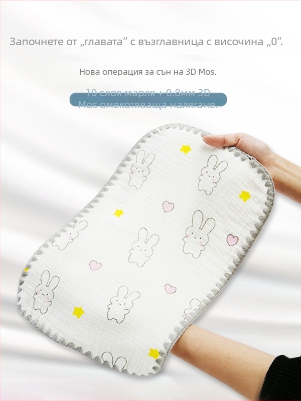 Облачна възглавничка за новородени — Bibione/Bibiwan — 100% чист памук — карикатурен стил — подходяща за новородени 0–1 година