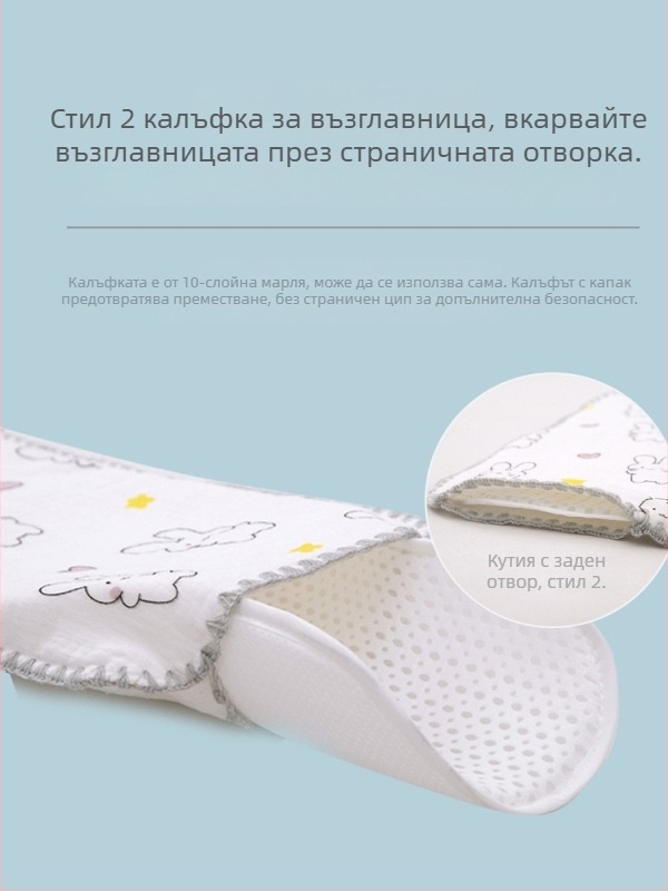 Облачна възглавничка за новородени — Bibione/Bibiwan — 100% чист памук — карикатурен стил — подходяща за новородени 0–1 година