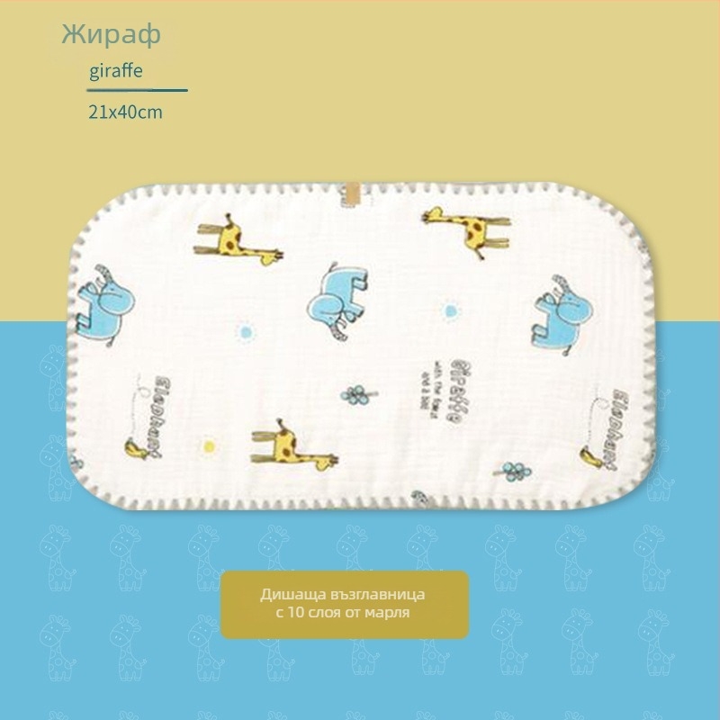 Облачна възглавничка за новородени — Bibione/Bibiwan — 100% чист памук — карикатурен стил — подходяща за новородени 0–1 година