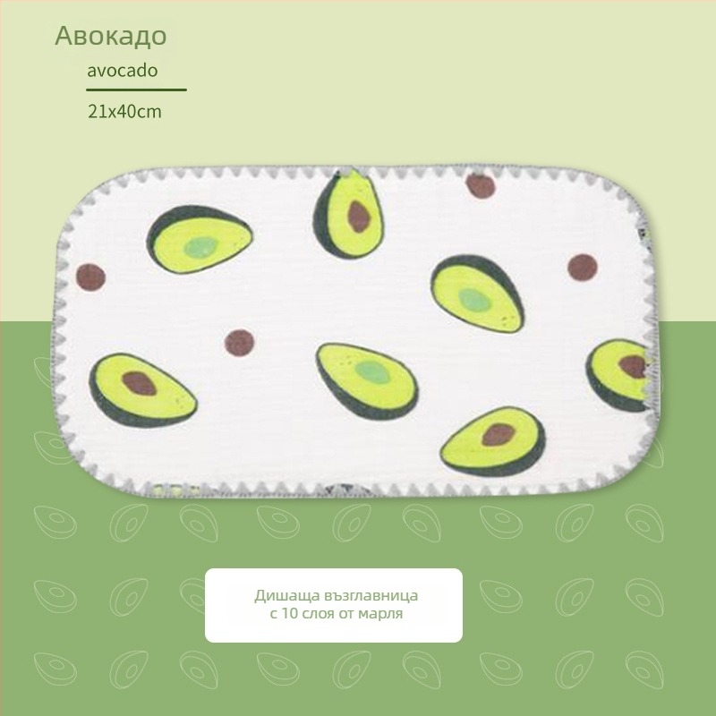 Облачна възглавничка за новородени — Bibione/Bibiwan — 100% чист памук — карикатурен стил — подходяща за новородени 0–1 година