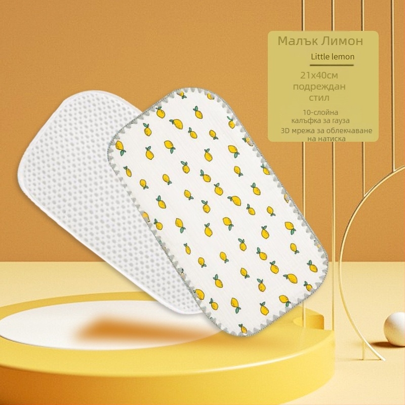 Облачна възглавничка за новородени — Bibione/Bibiwan — 100% чист памук — карикатурен стил — подходяща за новородени 0–1 година