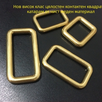 Безшевна квадратна катарама и свързващ пръстен от месинг за кожени изделия — ръчно изработени аксесоари за багаж