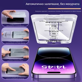 Защитно стъкло за дисплея на iPhone 13 Pro Max, темперирано стъкло, предна мембрана, HD, антиотпечатъци, пълен екран