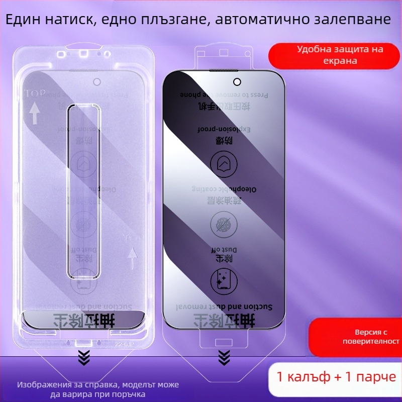 Защитно стъкло за дисплея на iPhone 13 Pro Max, темперирано стъкло, предна мембрана, HD, антиотпечатъци, пълен екран