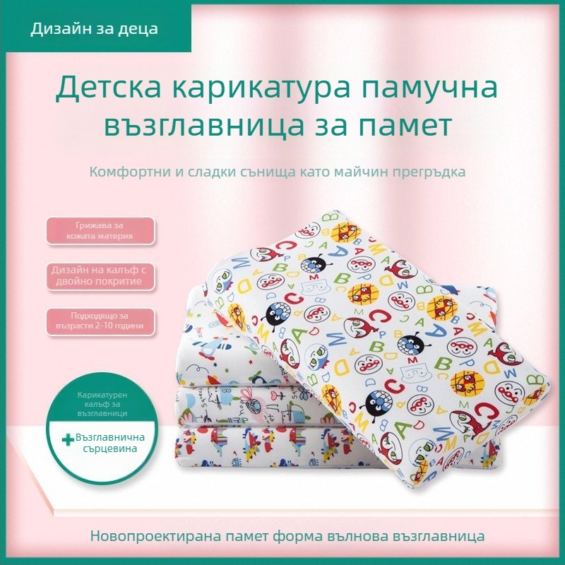 gj Memory Cotton детска възглавница, правоъгълна форма, тегло 1–2 кг, Tianzhu Cotton тъкан, подходяща за деца и бебета