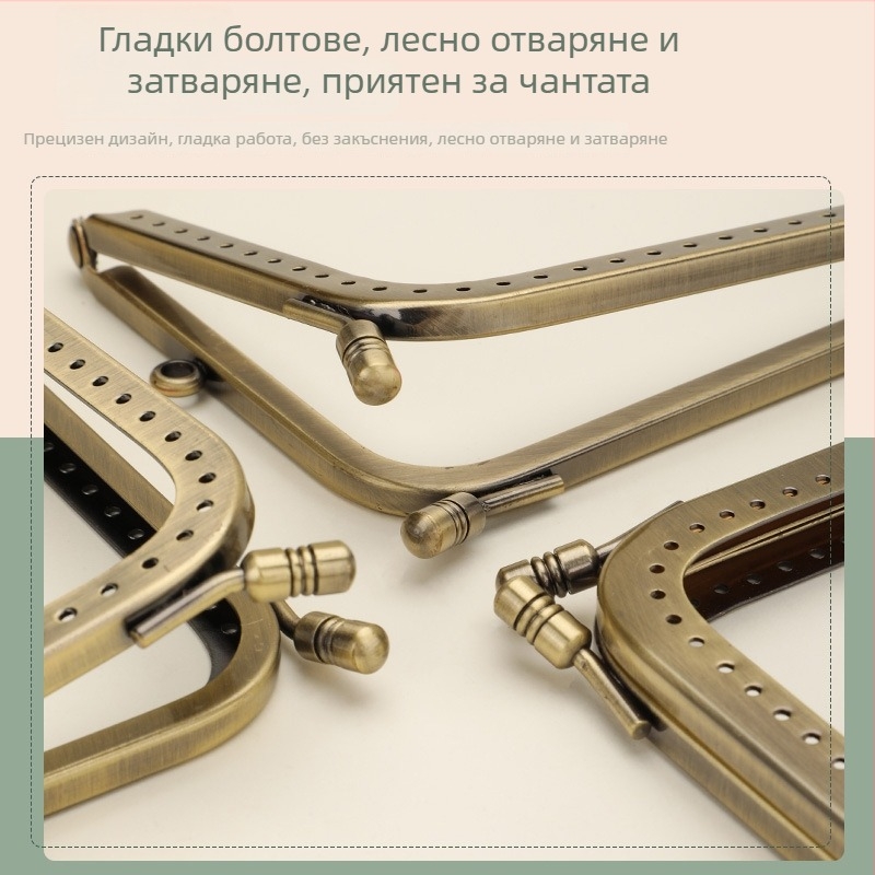 Обков за чанти — L-образен и 7-образен метален заключващ елемент, от желязо, ръчно изработен, пролет 2023