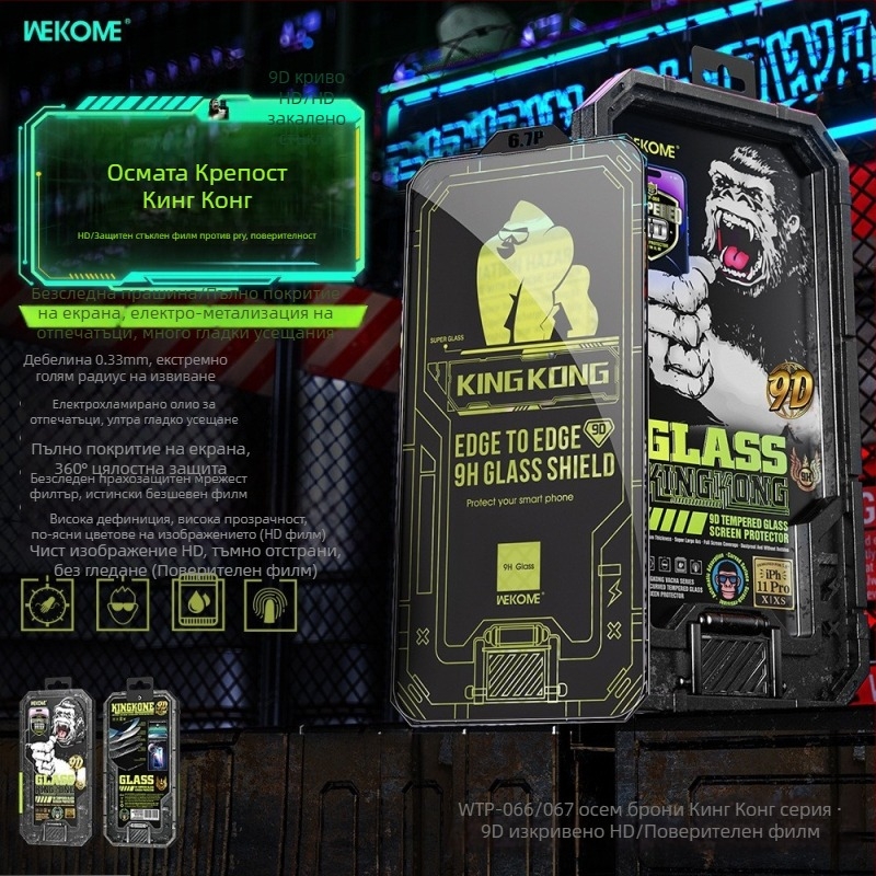 WEKOME закалено стъкло за преден екран – HD, пълен екран, за Apple устройства