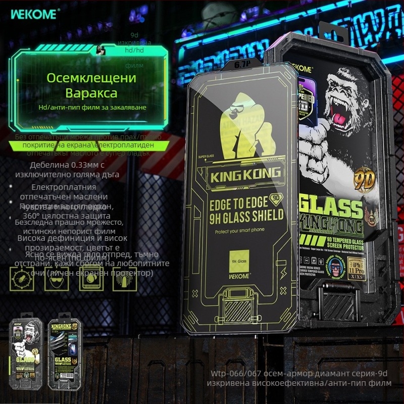 WEKOME закалено стъкло за преден екран – HD, пълен екран, за Apple устройства