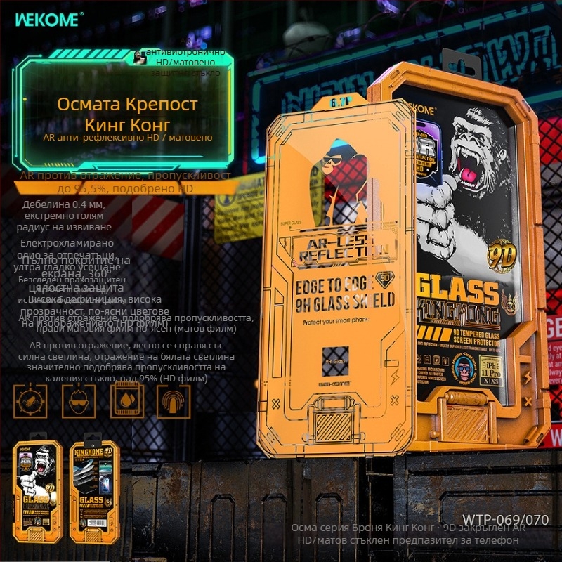 WEKOME закалено стъкло за преден екран – HD, пълен екран, за Apple устройства