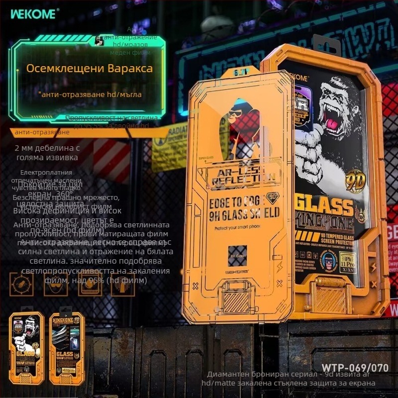 WEKOME закалено стъкло за преден екран – HD, пълен екран, за Apple устройства