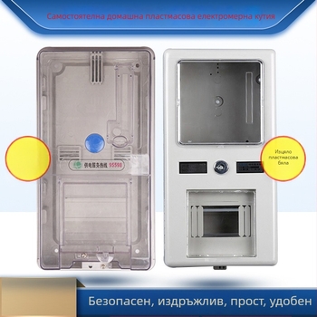 Електрическа кутия за измервател за едно жилище, корпус от висококачествен пластмаса; 1 контур, Ред 1; Функция: разпределение на мощност и изход, IP30