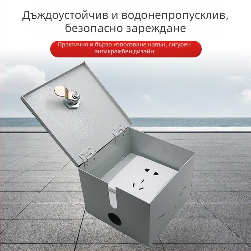 Външна кутия за зарядно за автомобилна батерия с ключалка, защита против кражба, IP45, корпус от желязо, тип 86, номинален ток 10 A