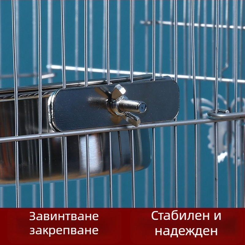 Папагал хранителен съд от неръждаема стомана със клип за чаша и държач за чаша, тава за хранене