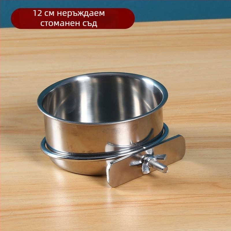 Папагал хранителен съд от неръждаема стомана със клип за чаша и държач за чаша, тава за хранене