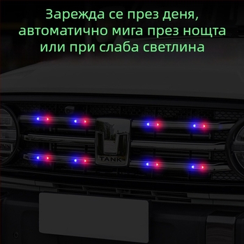 Автомобилен соларен предупредителен LED модул, без кабели при монтаж, Deep Steam марка, обща съвместимост, дихателна декоративна светлина