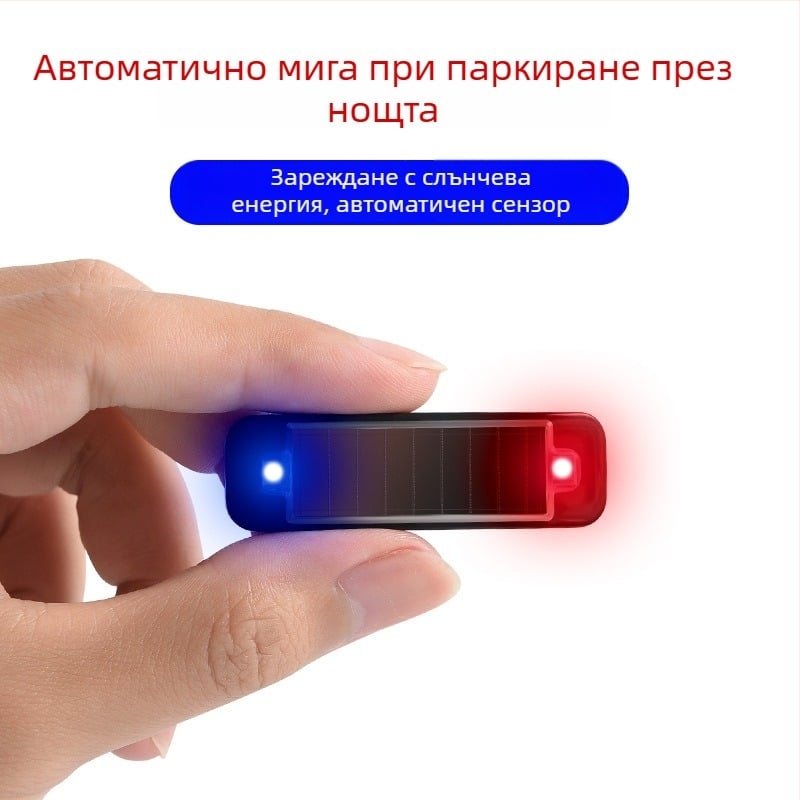 Автомобилен соларен предупредителен LED модул, без кабели при монтаж, Deep Steam марка, обща съвместимост, дихателна декоративна светлина